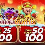 king pg slot 25รับ100